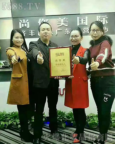 尚你美助我梦想起航 尚你美助我梦想起航