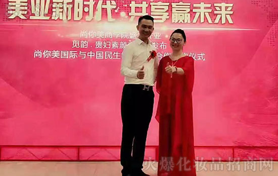 尚你美助我梦想起航 尚你美助我梦想起航