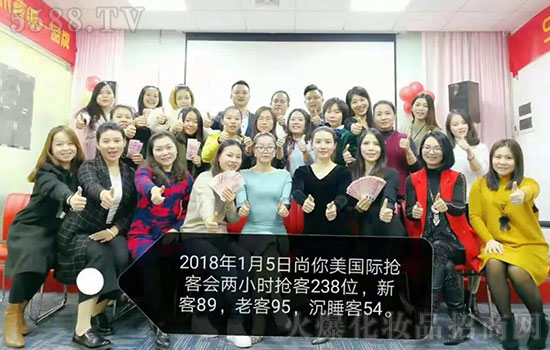 尚你美助我梦想起航 尚你美助我梦想起航