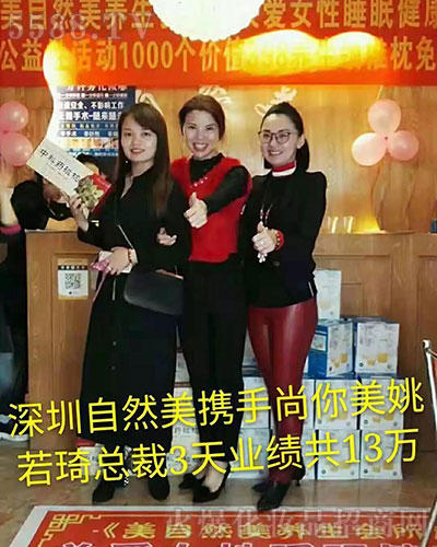 尚你美助我梦想起航 尚你美助我梦想起航