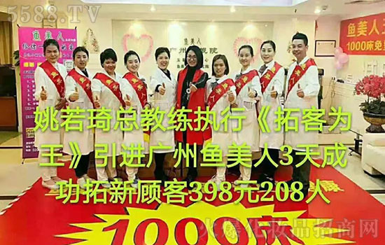 尚你美助我梦想起航 尚你美助我梦想起航