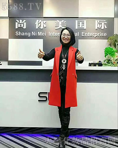 尚你美收获我的财富与荣耀 尚你美收获我的财富与荣耀
