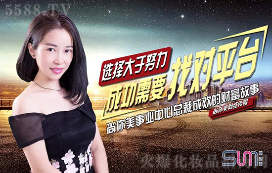 选择大于努力 选择大于努力