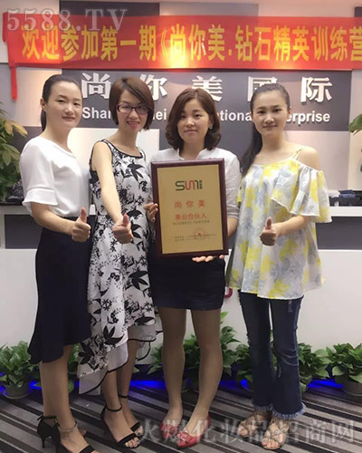 创业破灭,加入尚你美 创业破灭,加入尚你美