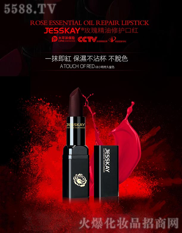 JESSKAYõ徫޻ں