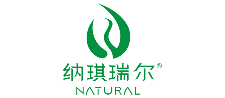 納琪瑞爾