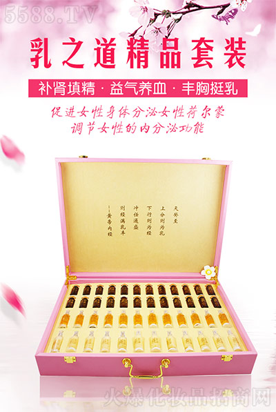 乳之道精品套装 乳之道精品套装
