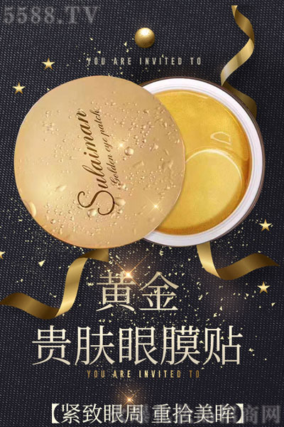 眼纹、细纹、眼袋很难去?不妨试试苏莱曼黄金贵肤眼膜贴! 眼纹、细纹、眼袋很难去?不妨试试苏莱曼黄金贵肤眼膜贴!