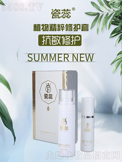 广州菲梵化妆品有限公司