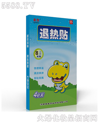 秦鲁退热贴 秦鲁退热贴