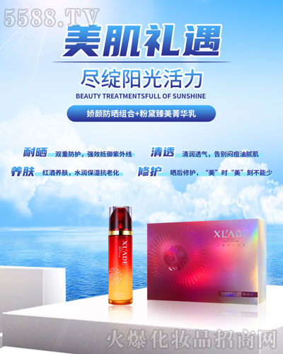 阳光很暖,但须防晒哦! 阳光很暖,但须防晒哦!