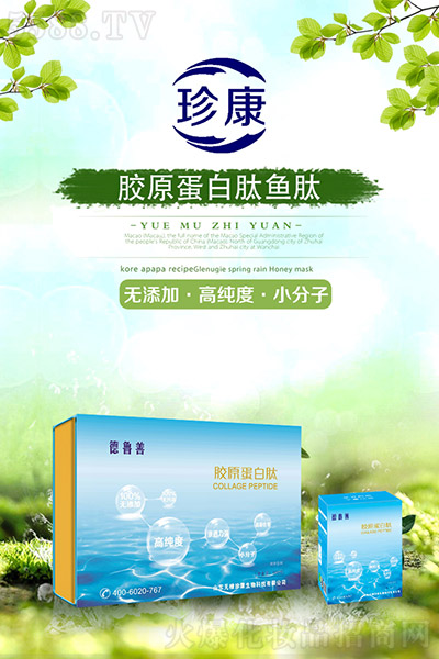 无棣珍康生物科技有限公司 无棣珍康生物科技有限公司
