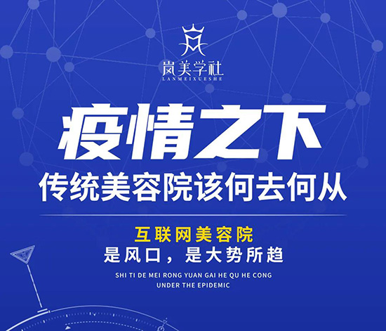 岚美学社 岚美学社