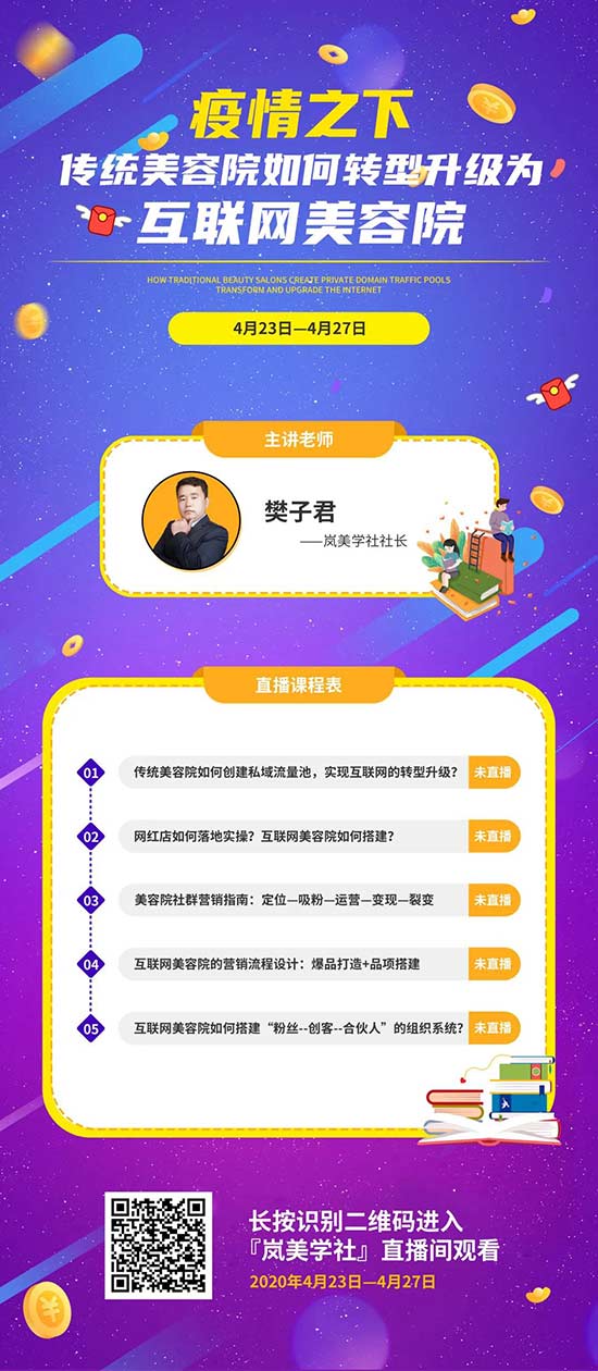 岚美学社 岚美学社