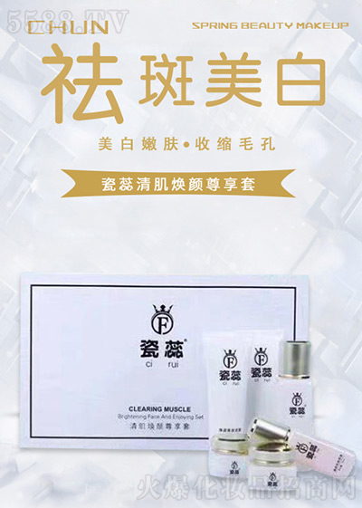 广州菲梵化妆品有限公司 广州菲梵化妆品有限公司