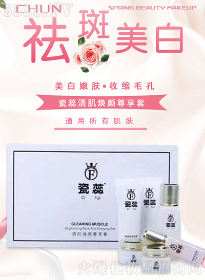 广州菲梵化妆品有限公司 广州菲梵化妆品有限公司