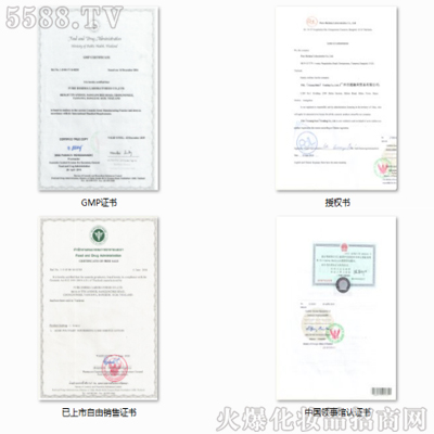 泰国化妆品OEM代工厂——泰国PDL化妆品公司