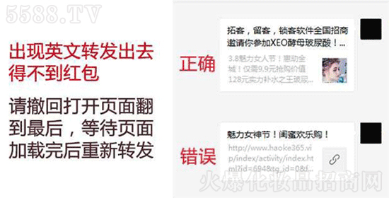 转发案例 转发案例