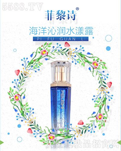 广州名妆化妆品制造有限公司