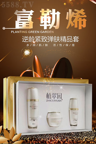 植翠园富勒烯逆龄紧致弹肤精品套 植翠园富勒烯逆龄紧致弹肤精品套
