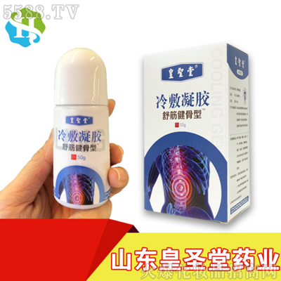 山东皇圣堂药业有限公司 山东皇圣堂药业有限公司