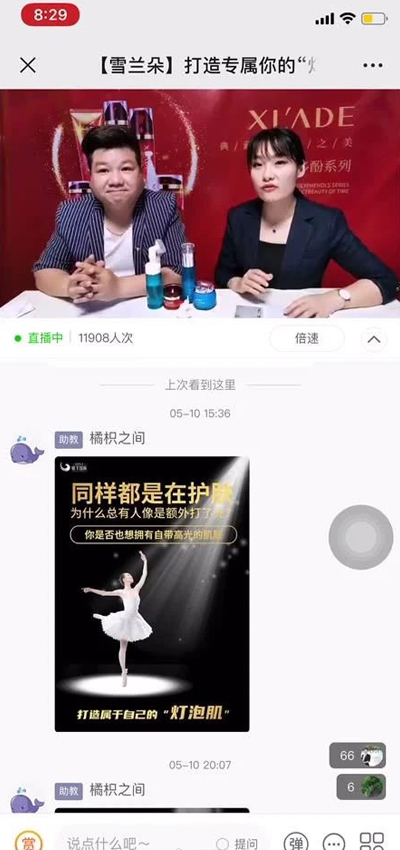 陕西娇子美业化妆品有限公司 陕西娇子美业化妆品有限公司