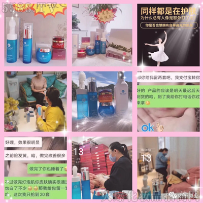 陕西娇子美业化妆品有限公司 陕西娇子美业化妆品有限公司