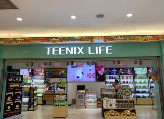 小资生活专营加盟店 小资生活专营加盟店