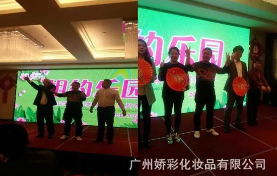 广州娇彩化妆品有限公司 广州娇彩化妆品有限公司