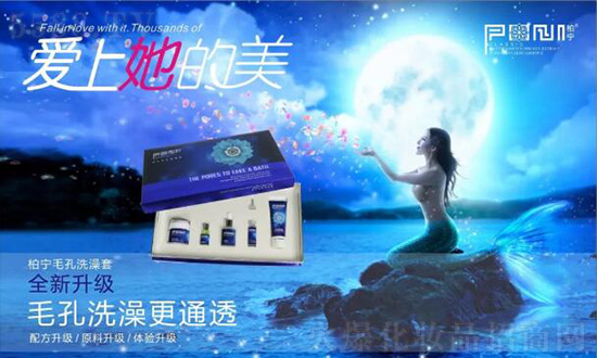 柏宁 柏宁