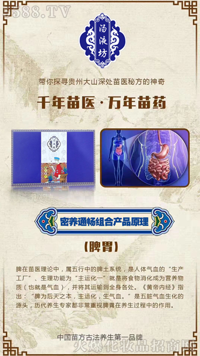 广州咏素生物科技有限公司