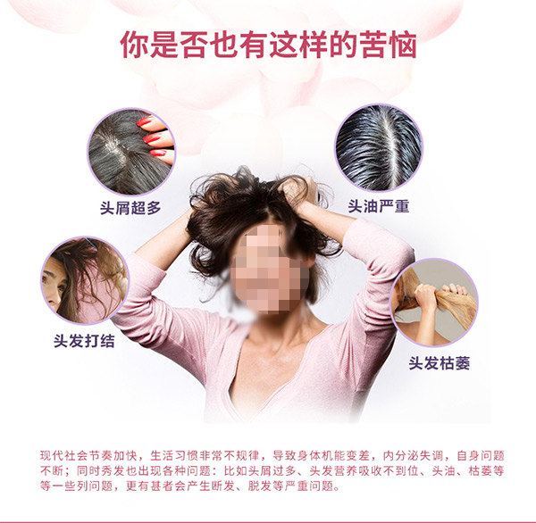 王氏氨基酸丝滑柔亮润发乳