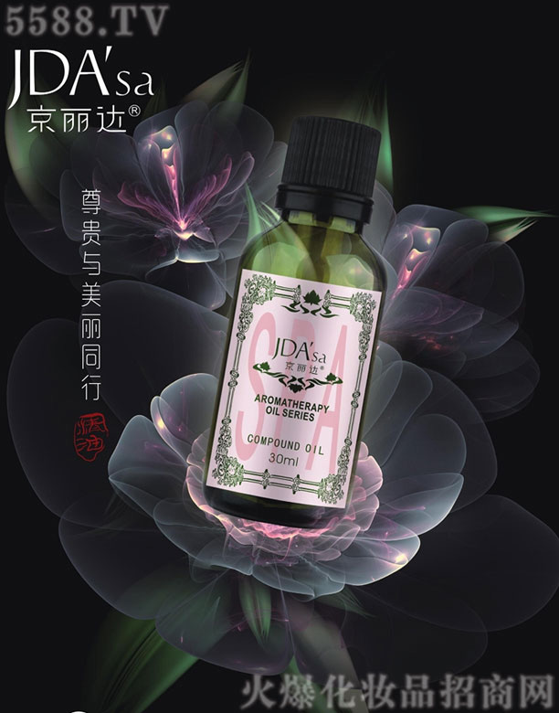 京丽达橙花精油 京丽达橙花精油