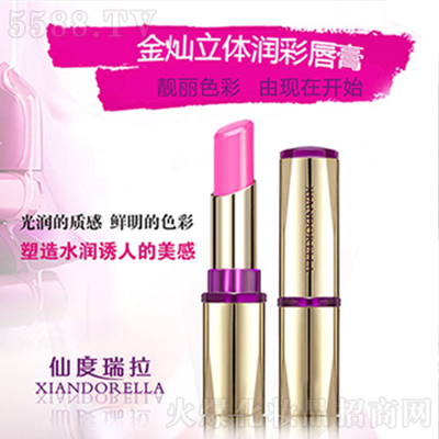 仙度瑞拉-金灿立体润彩唇膏 仙度瑞拉-金灿立体润彩唇膏