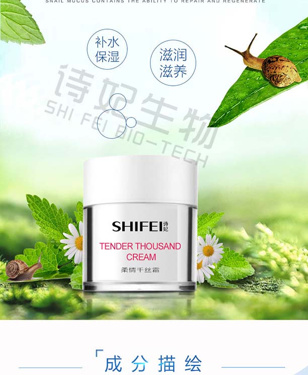 柔情千丝霜