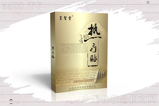 山东皇圣堂药业有限公司 山东皇圣堂药业有限公司