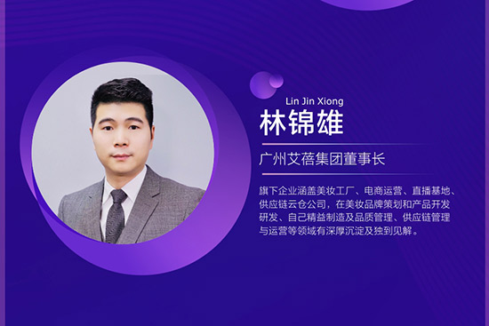 林锦雄 林锦雄