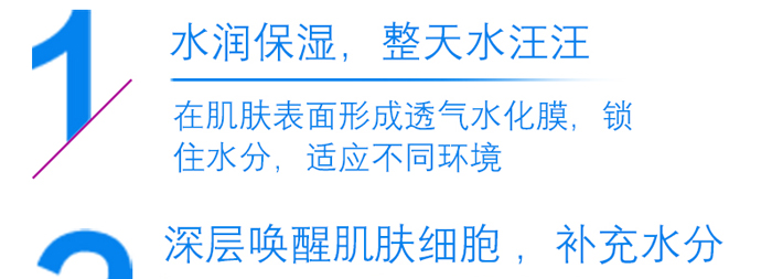 百合嫩肤保湿面霜 百合嫩肤保湿面霜