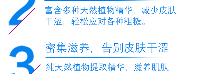 百合嫩肤保湿面霜 百合嫩肤保湿面霜