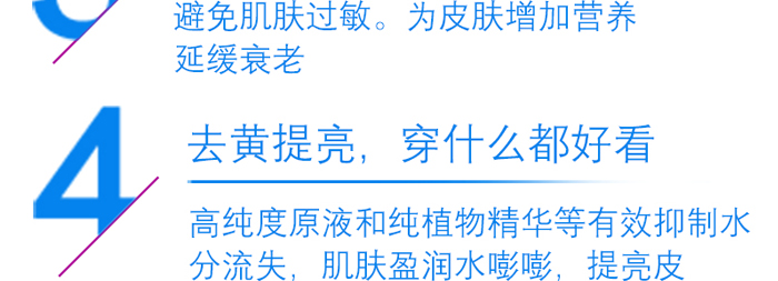 百合嫩肤保湿面霜 百合嫩肤保湿面霜