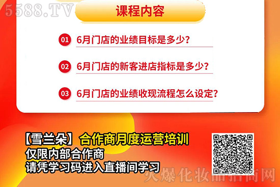 陕西娇子美业化妆品有限公司 陕西娇子美业化妆品有限公司