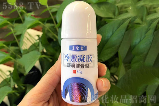 筋骨 筋骨