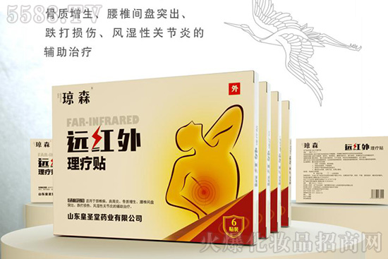 琼森远红外理疗贴 琼森远红外理疗贴
