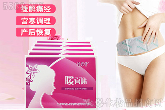 皇圣堂暖宫贴 皇圣堂暖宫贴