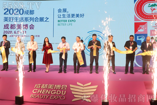 美业博览会开幕剪彩 美业博览会开幕剪彩