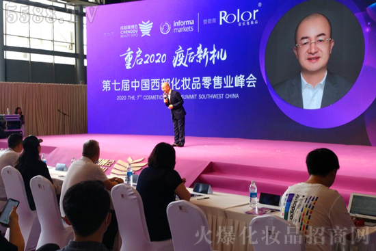 峰会崔总发言 峰会崔总发言