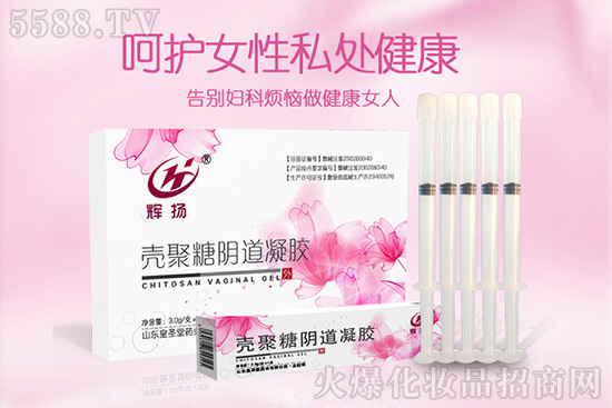 壳聚糖阴道凝胶 壳聚糖阴道凝胶