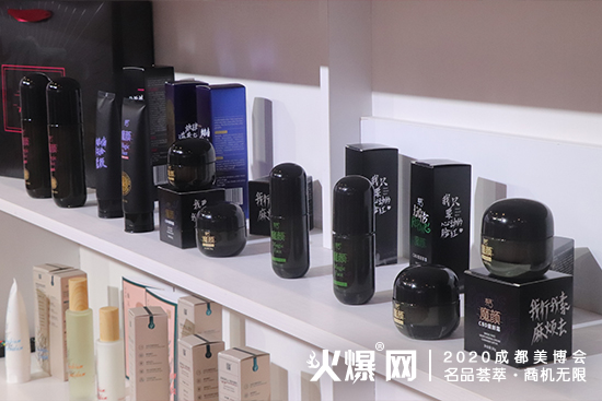 广州药妆产品