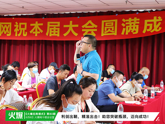 利剑出鞘,精准出击!《火爆招商模式》助您突破招商瓶颈,迈向成功! 利剑出鞘,精准出击!《火爆招商模式》助您突破招商瓶颈,迈向成功!