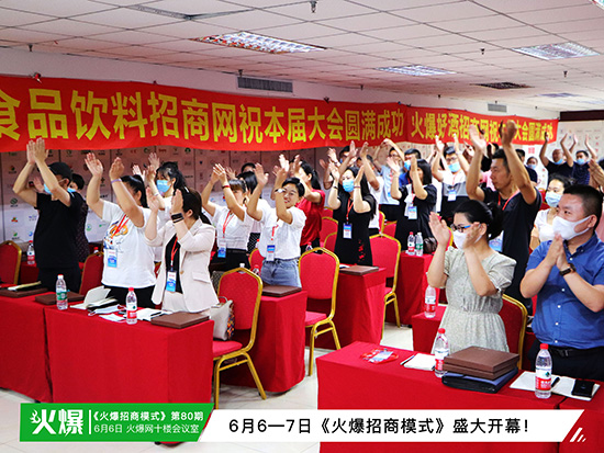 利剑出鞘,精准出击!《火爆招商模式》助您突破招商瓶颈,迈向成功! 利剑出鞘,精准出击!《火爆招商模式》助您突破招商瓶颈,迈向成功!